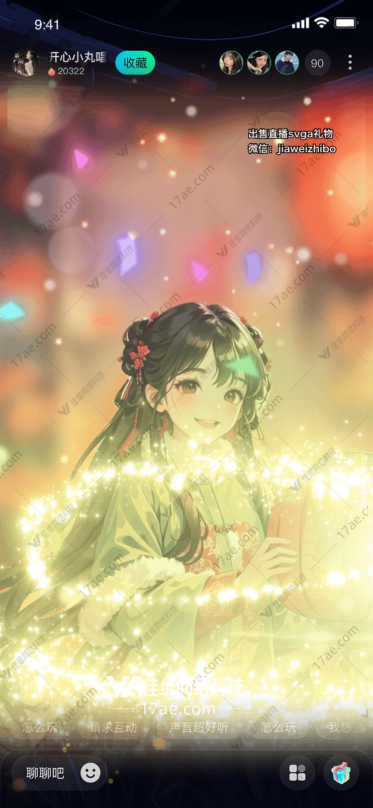 星光璀璨图 星光璀璨图