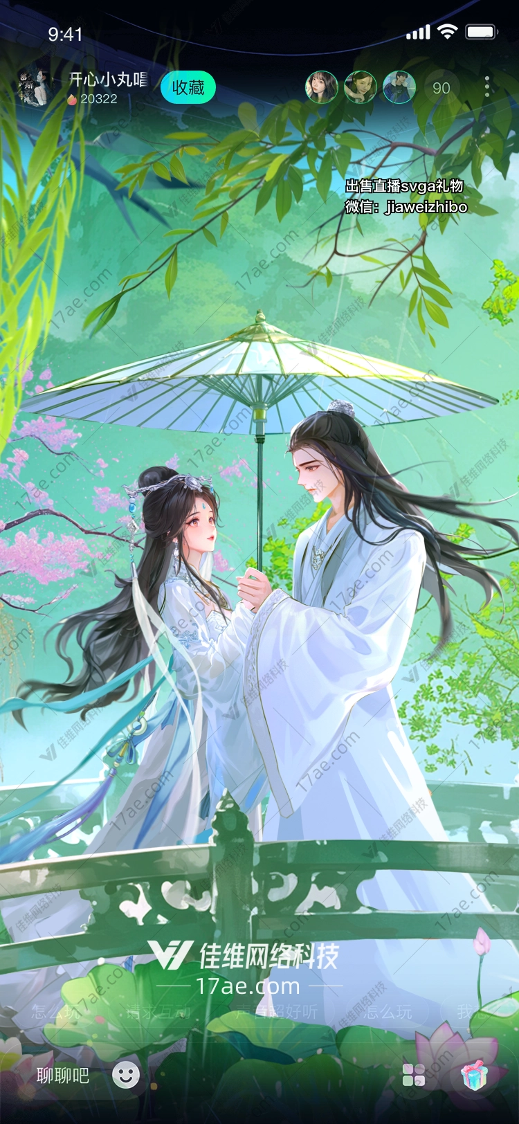 梦幻莲舟 梦幻莲舟
