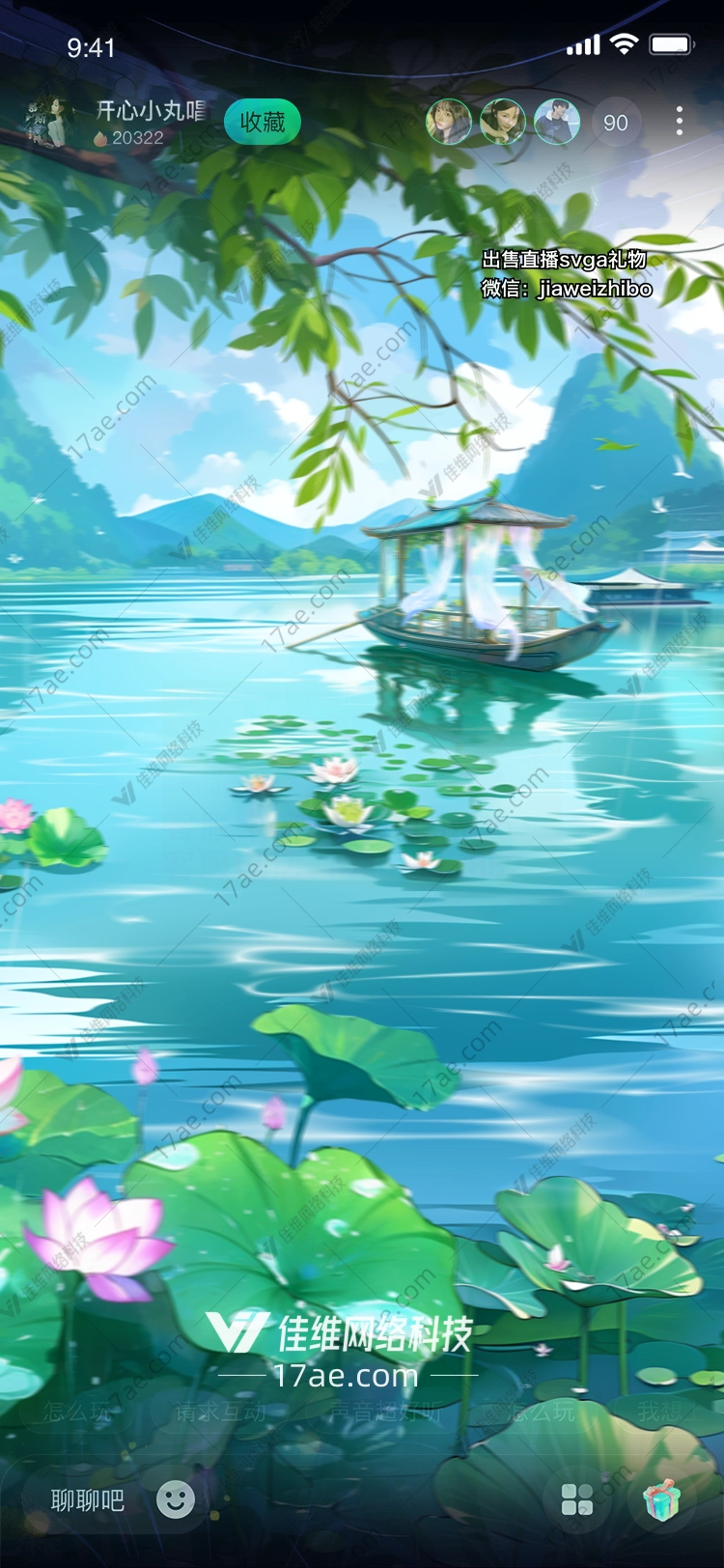 梦幻莲舟 梦幻莲舟