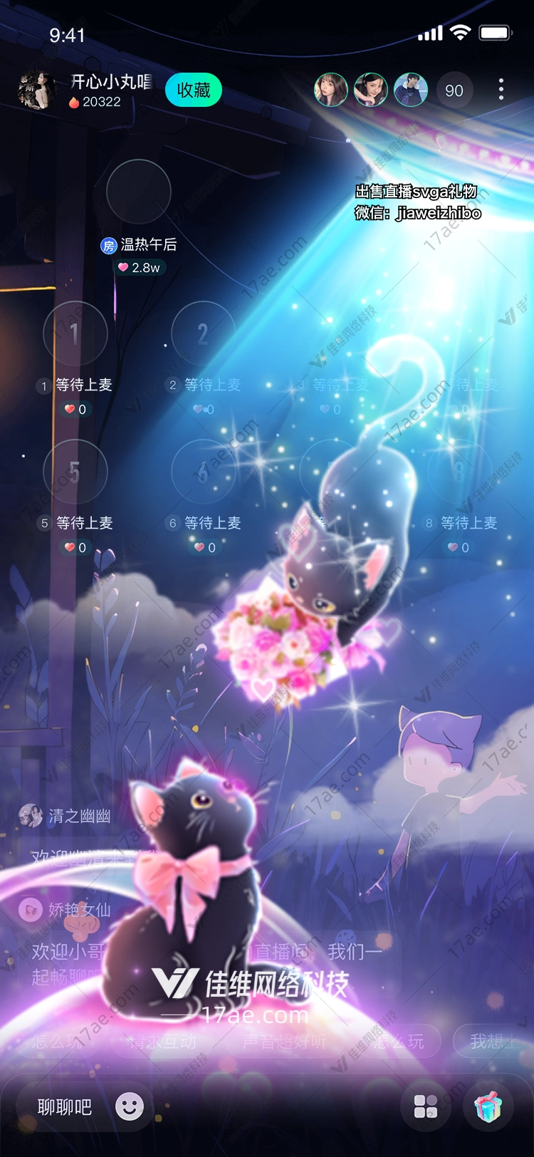 星际飞船探索未知的礼物