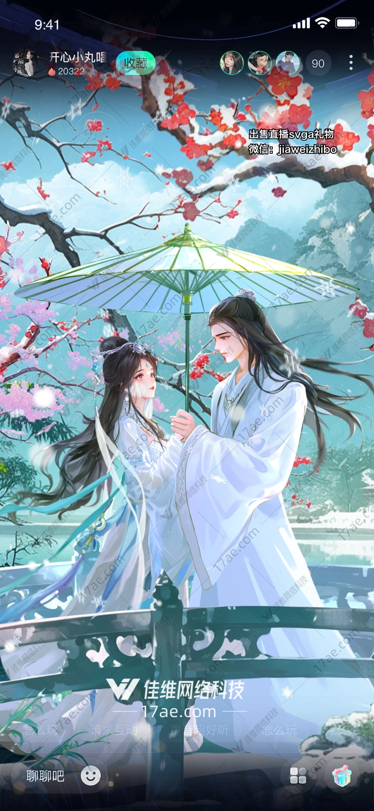 雪中红梅