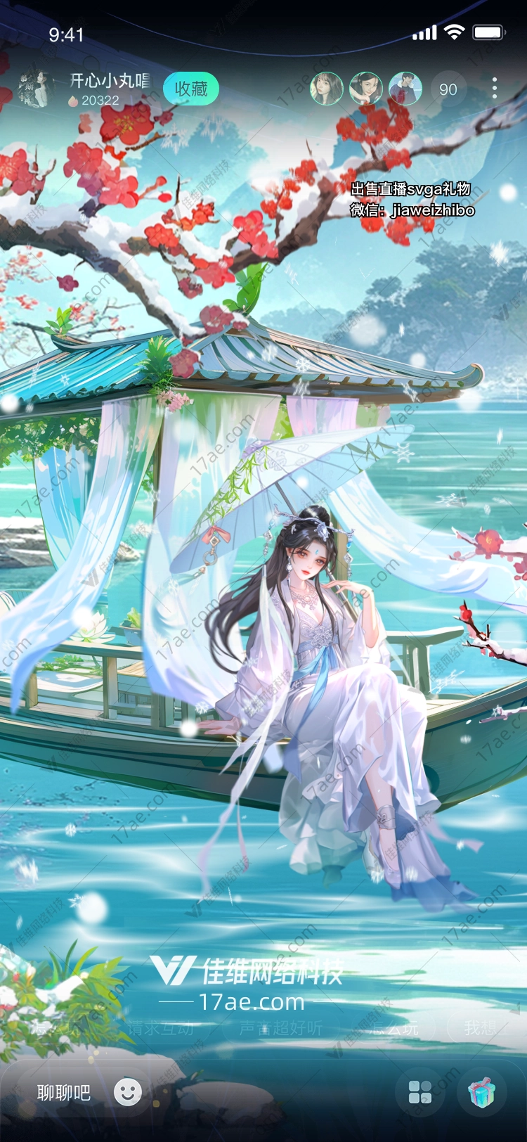 雪中红梅