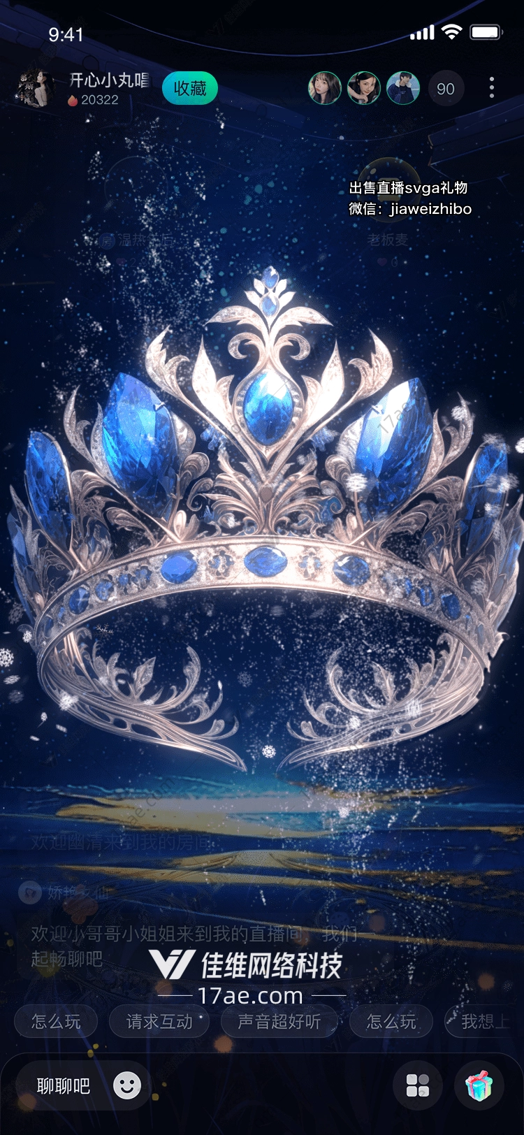 星空皇冠梦幻与荣耀的象征