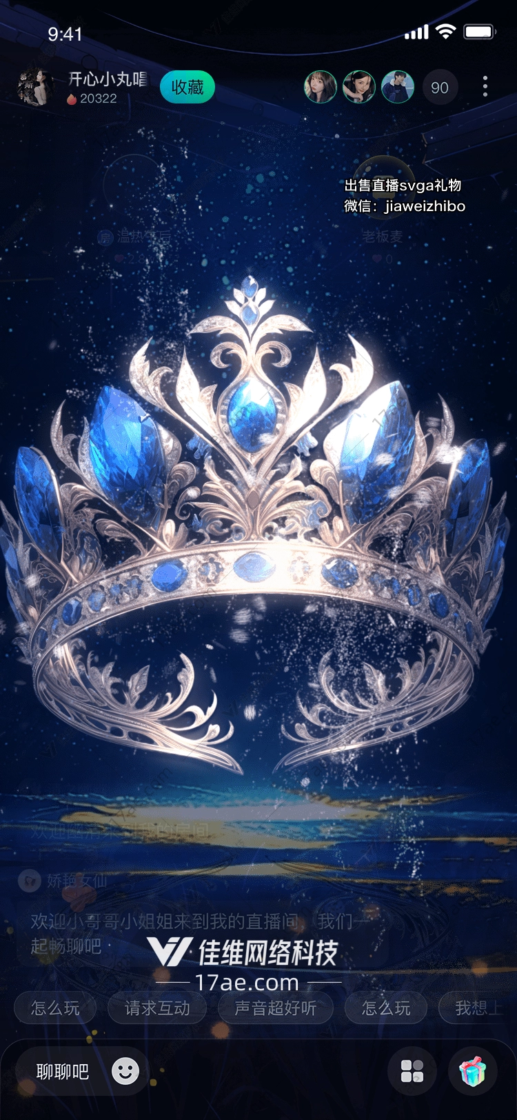 星空皇冠梦幻与荣耀的象征