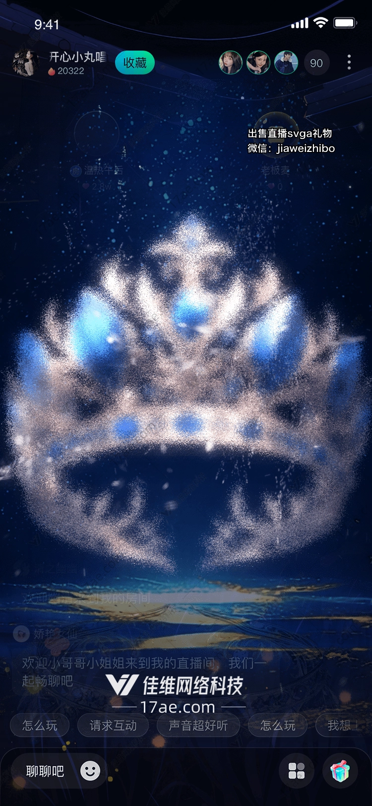 星空皇冠梦幻与荣耀的象征