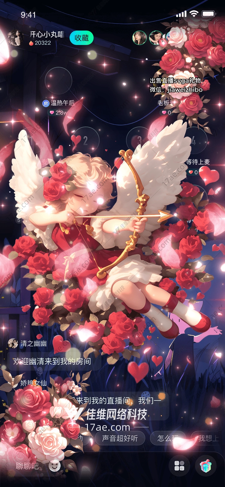 花语心声图 花语心声图