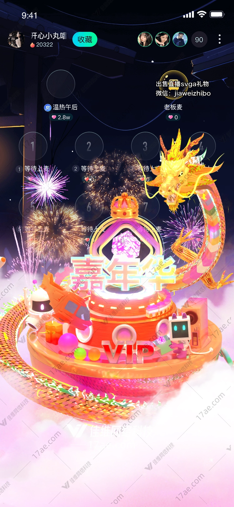 梦幻方块
