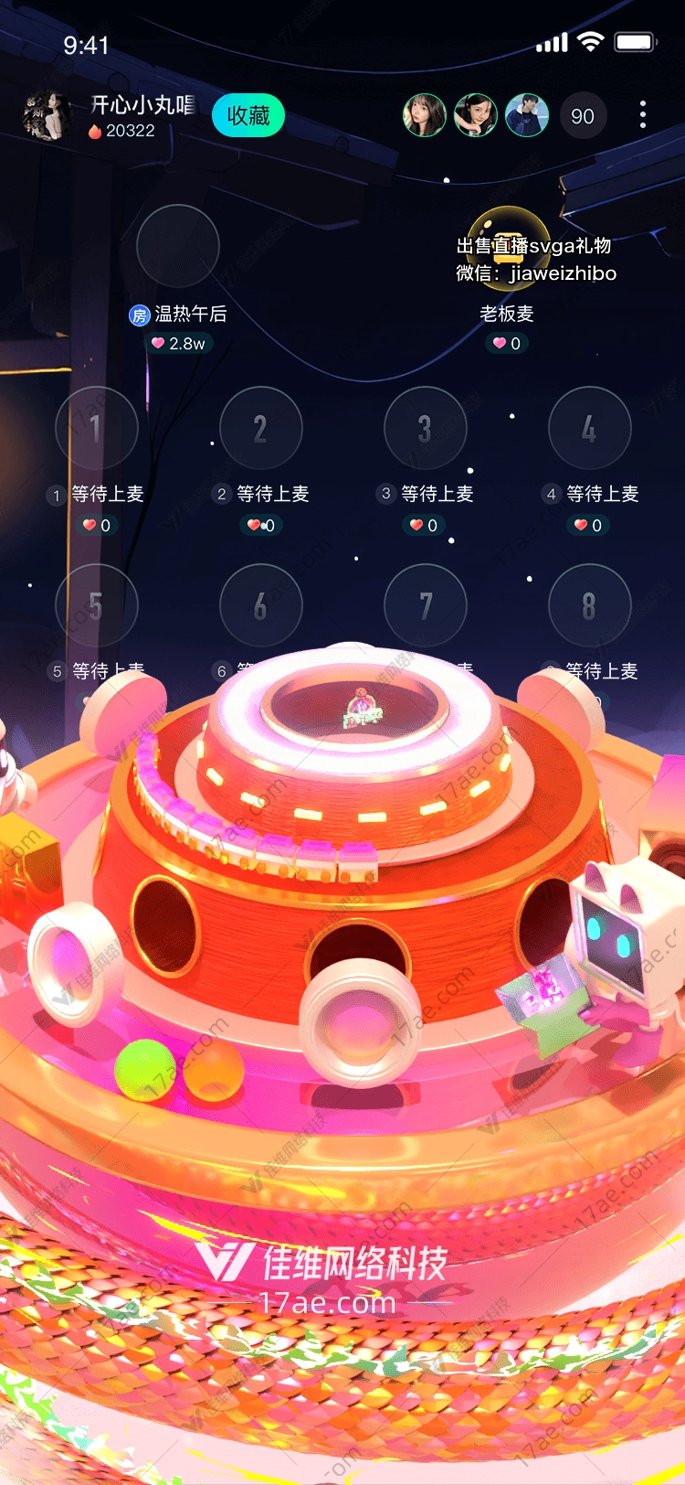 梦幻方块