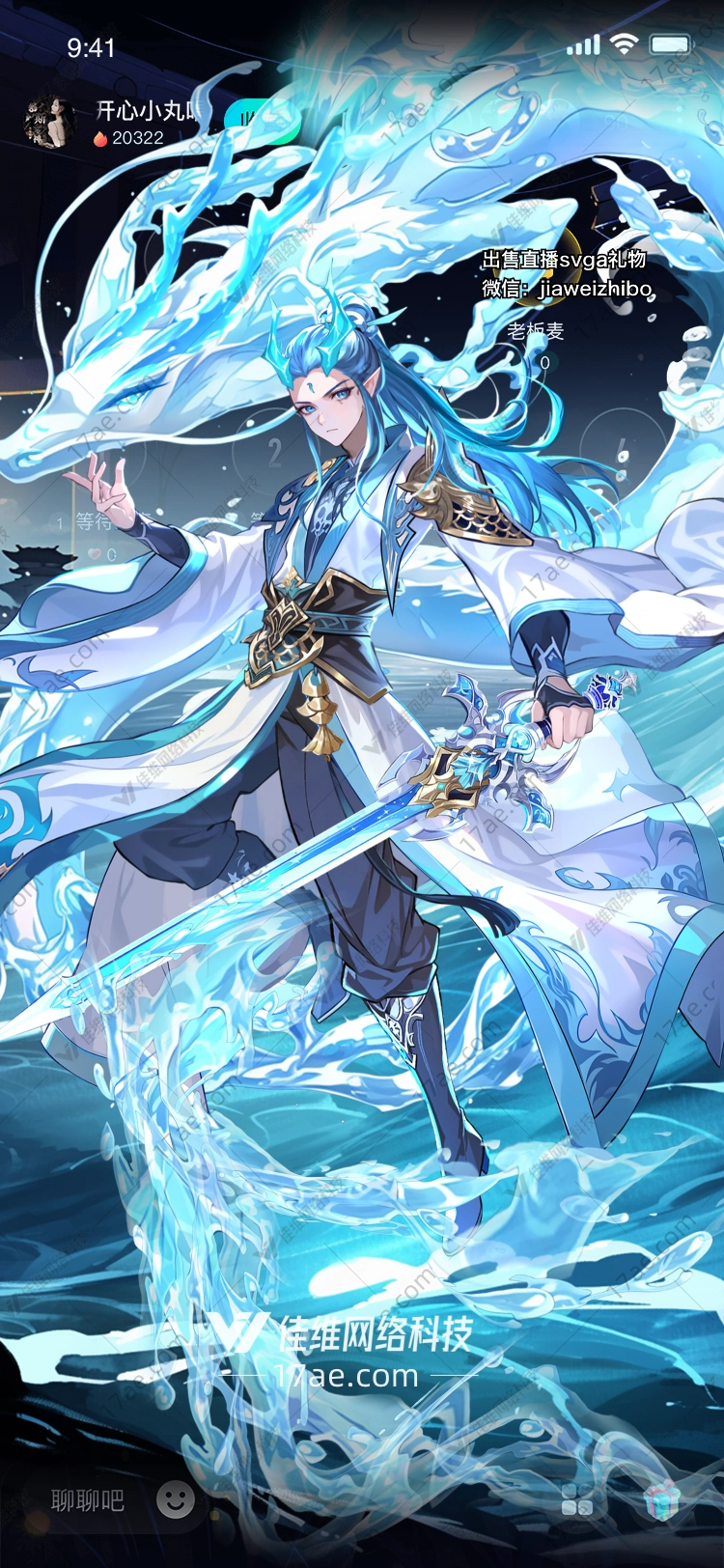 深海之光