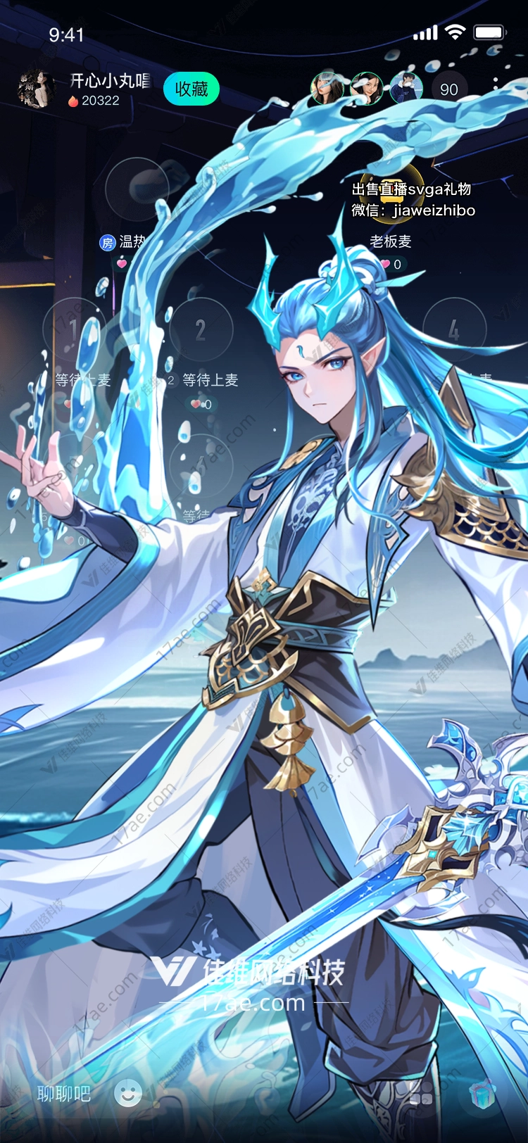 深海之光