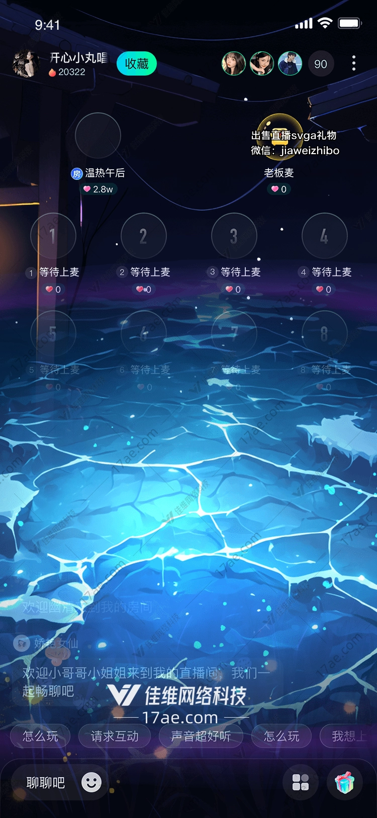 深海之光