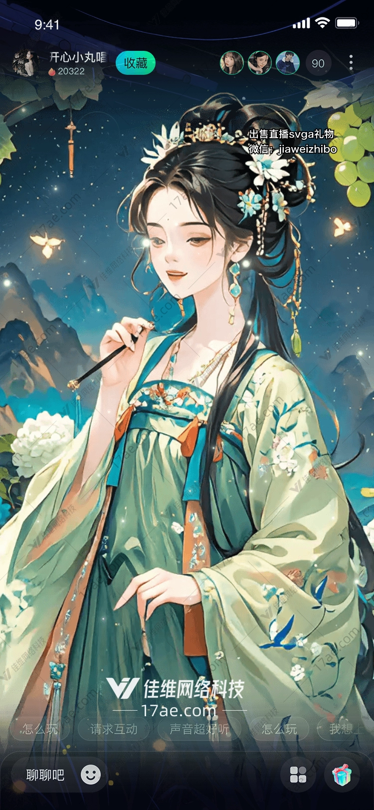 山水之间