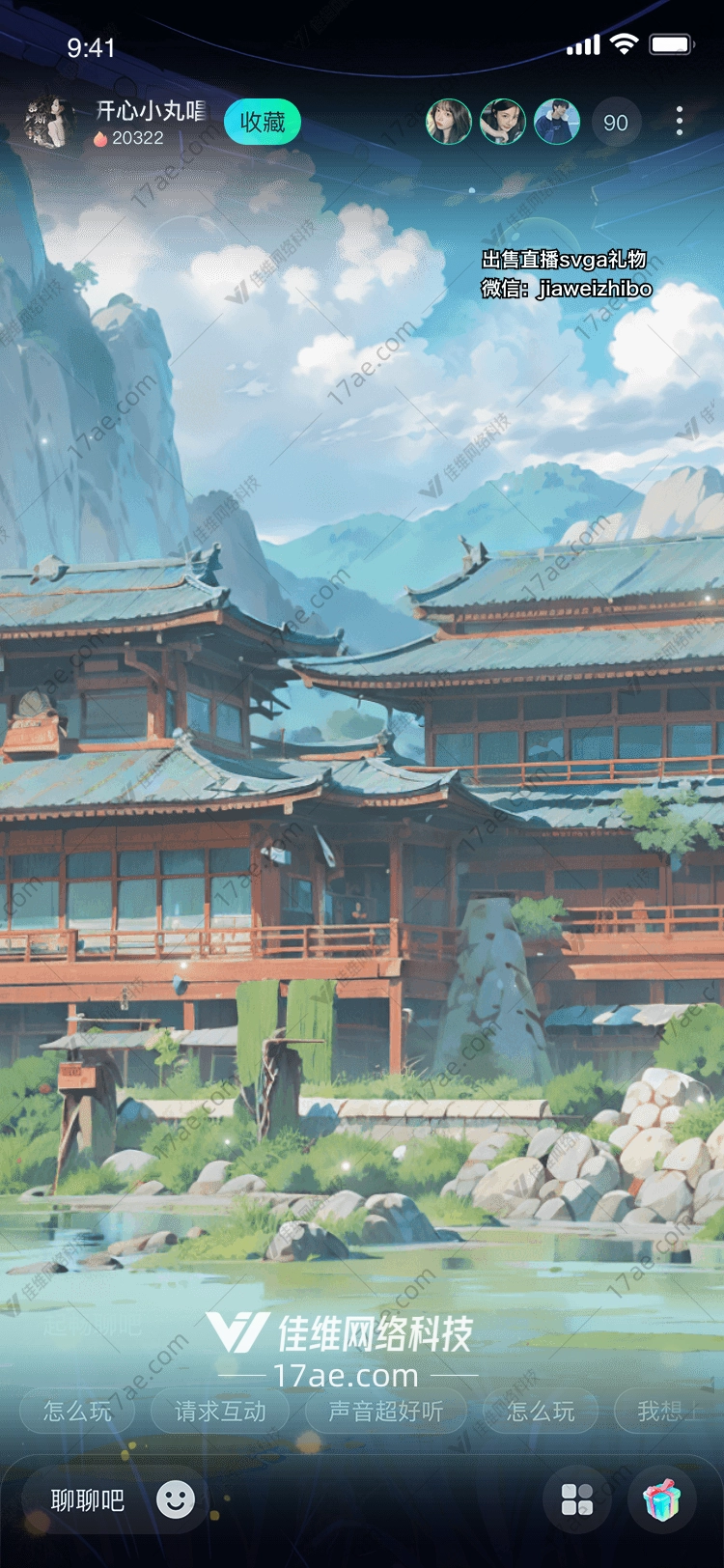山水之间