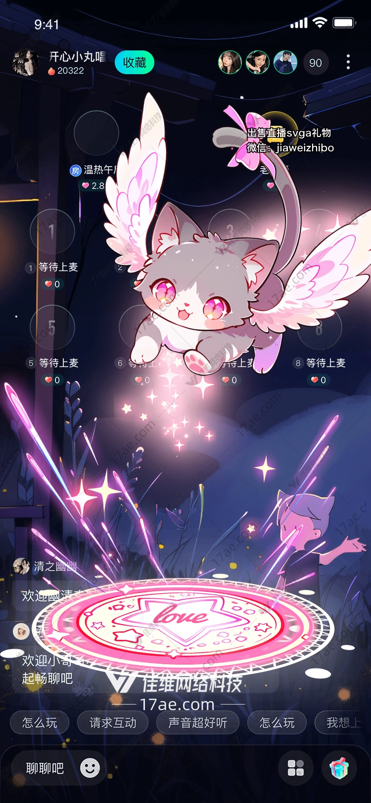 梦幻小猫爱的守护者