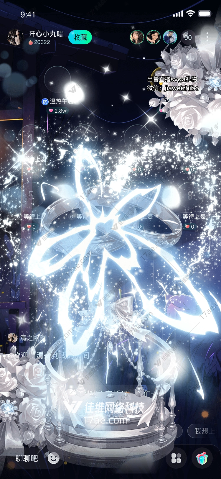 冰雪皇冠梦幻之礼
