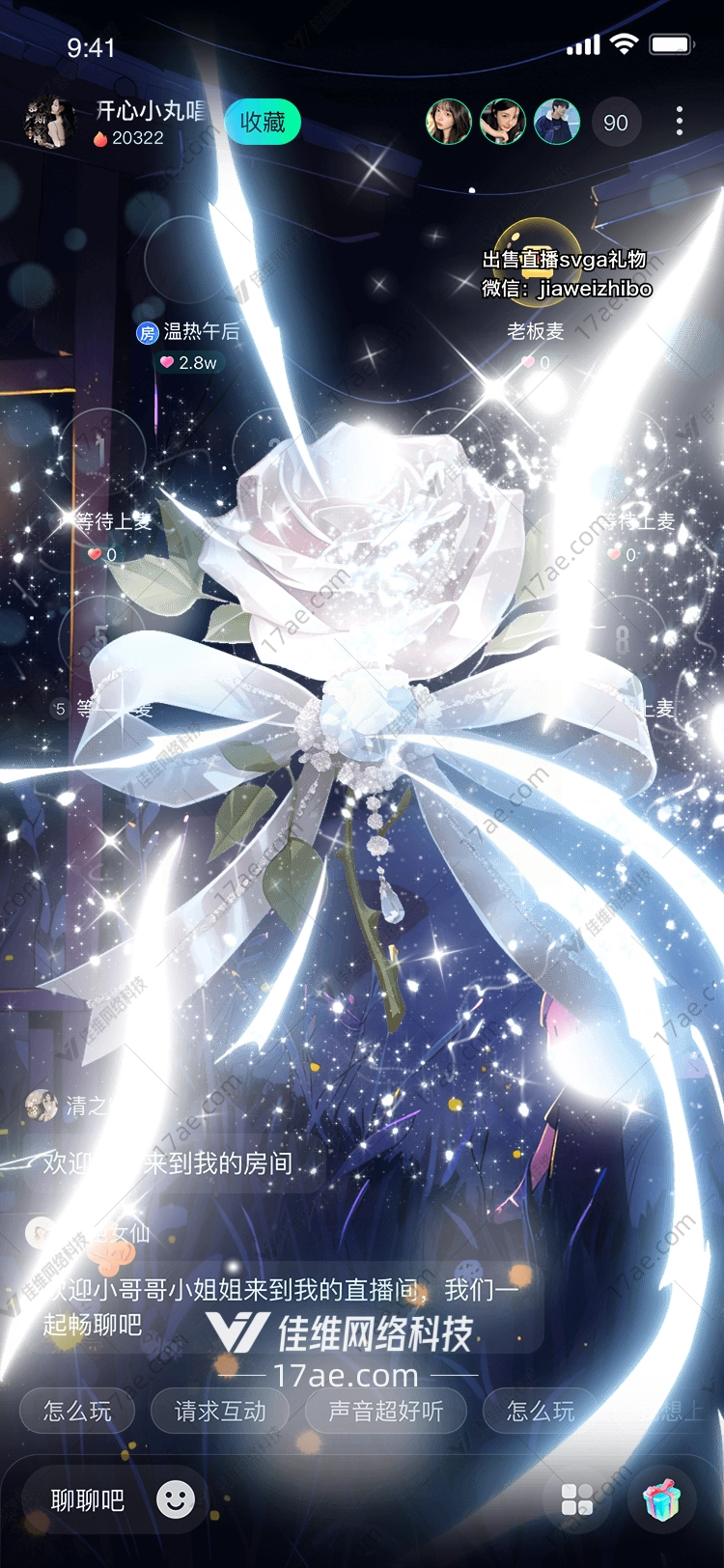 冰雪玫瑰图