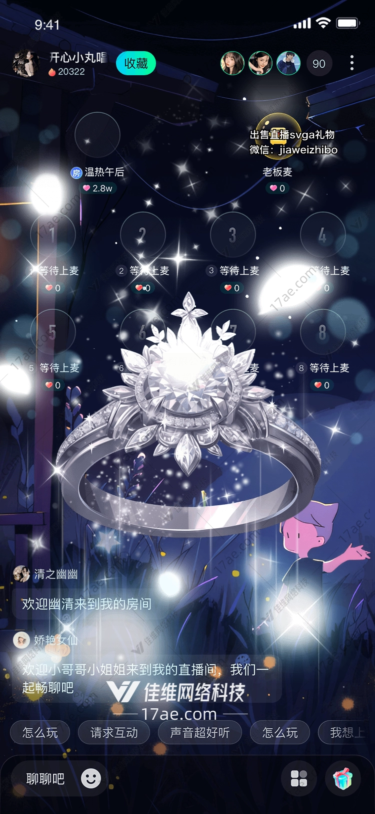 冰雪之冠图