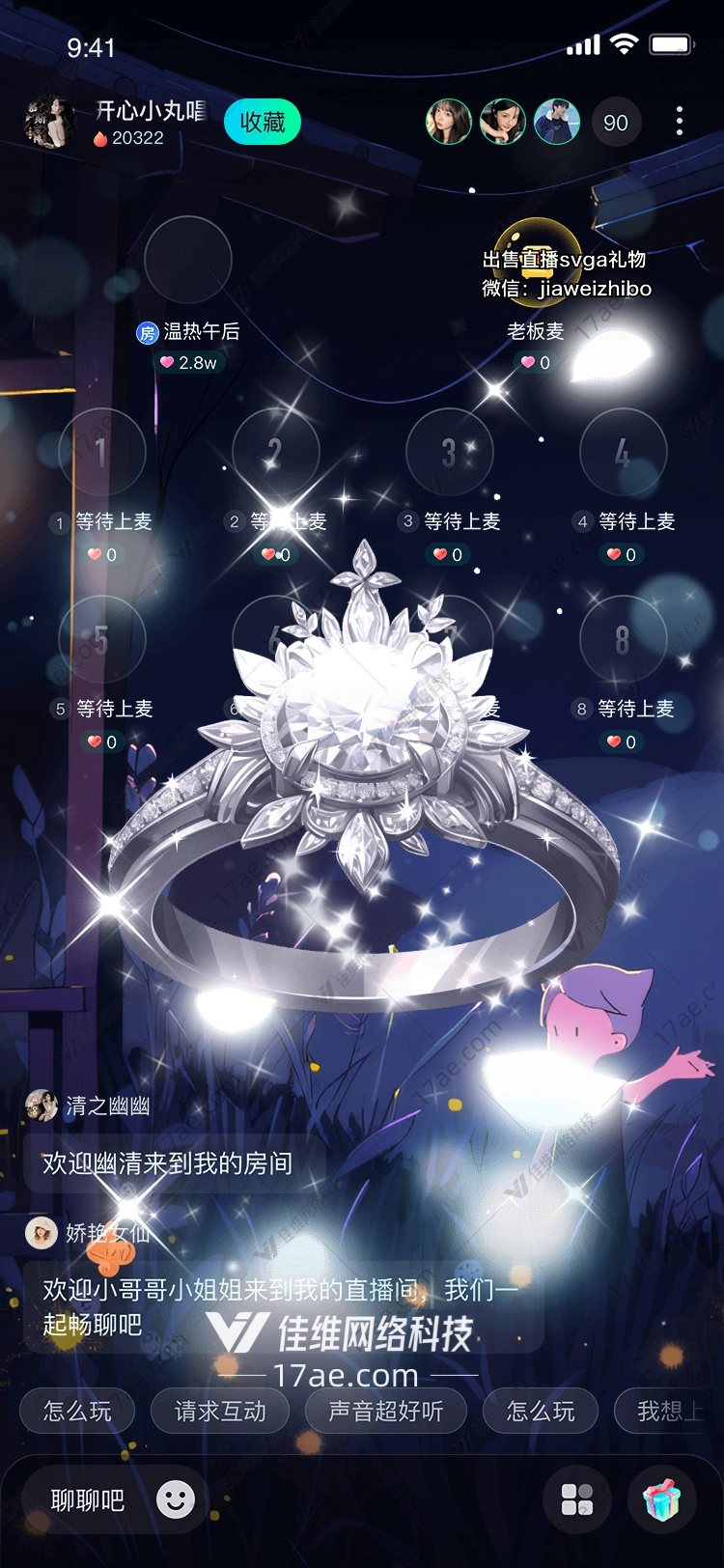 冰雪之冠图
