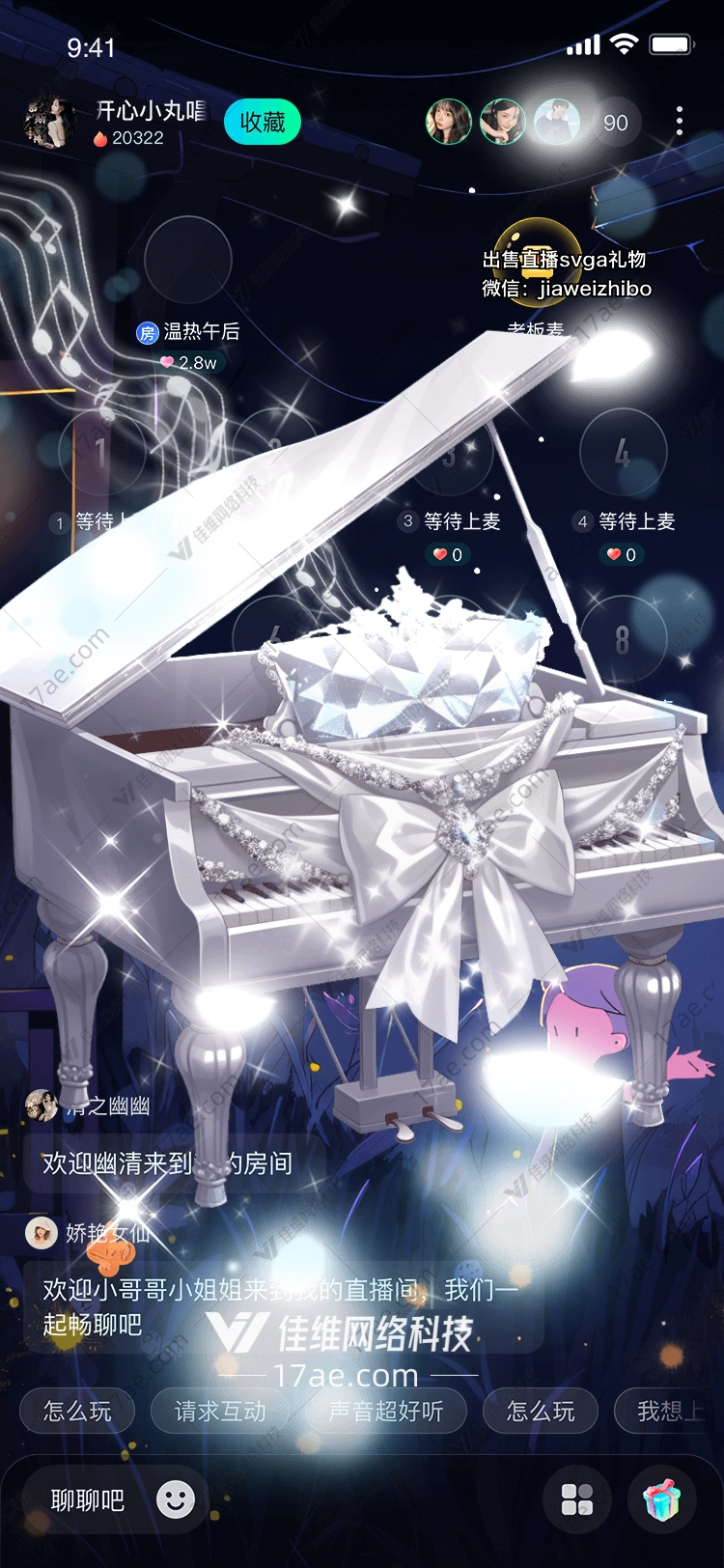 冰雪钢琴一场梦幻的音乐盛宴