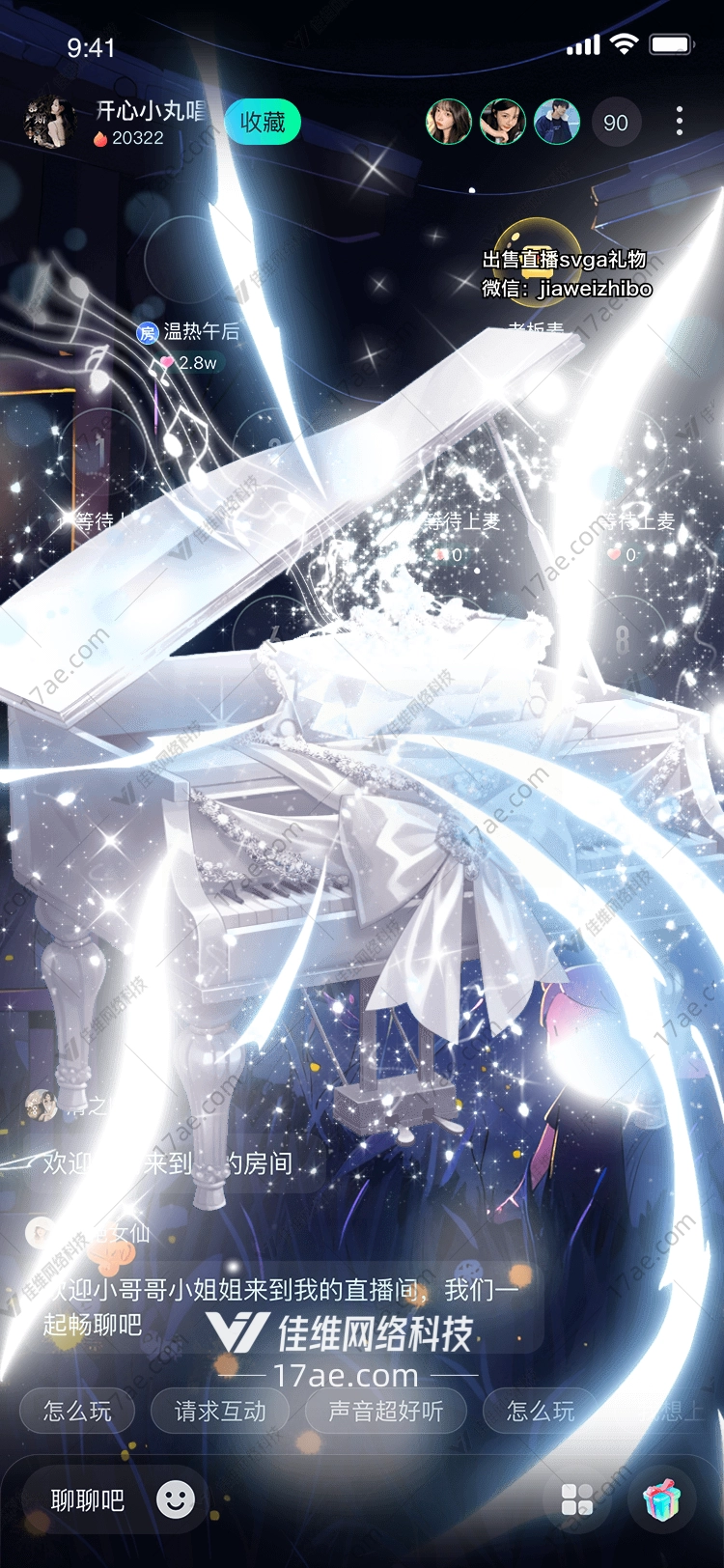 冰雪钢琴一场梦幻的音乐盛宴
