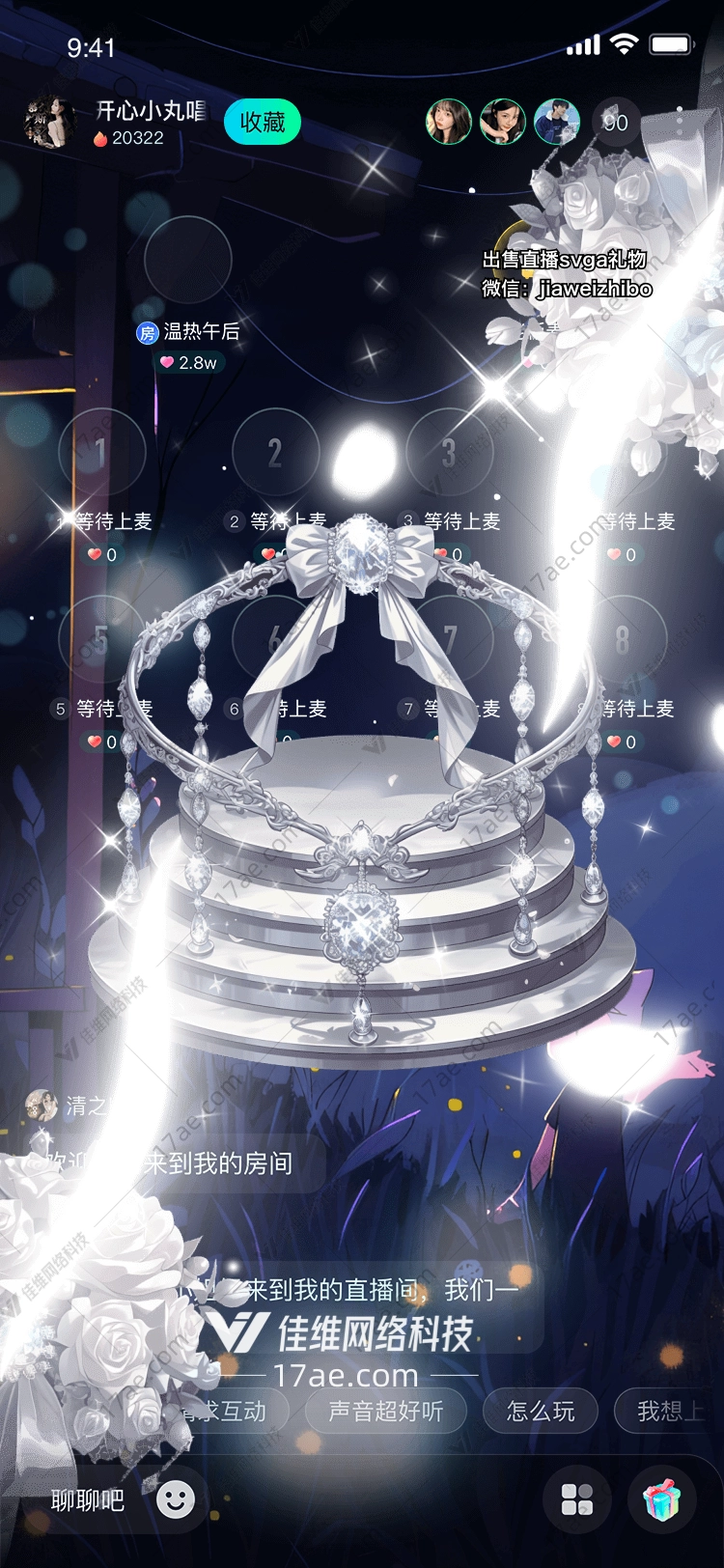 冰雪皇冠梦幻与荣耀的象征