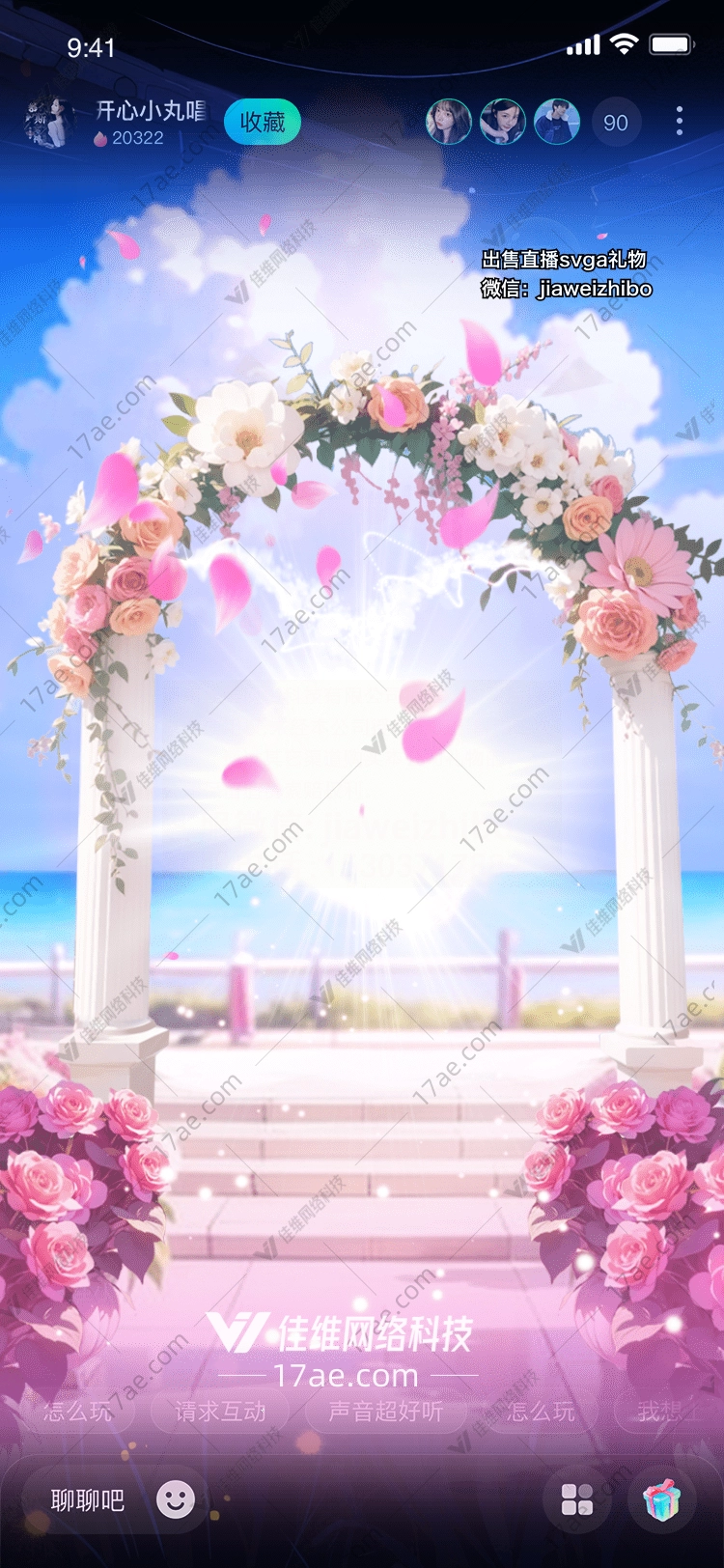 梦幻之门