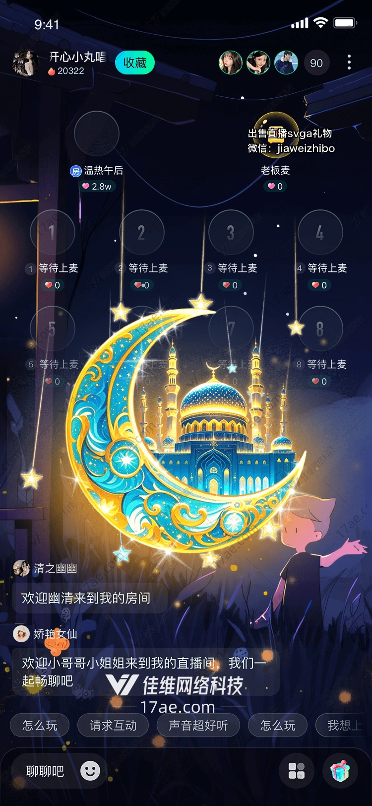 星空之桥连接梦想与现实的礼物