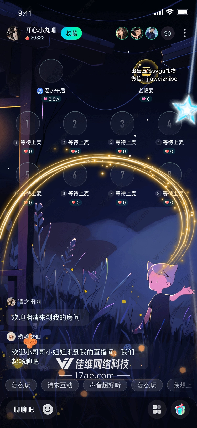 星空之桥连接梦想与现实的礼物