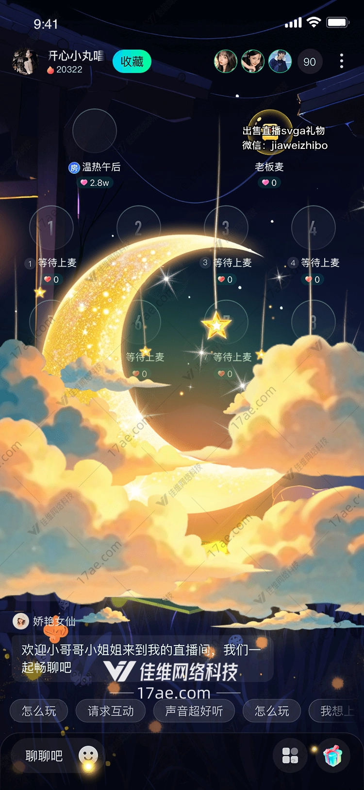 梦幻之月