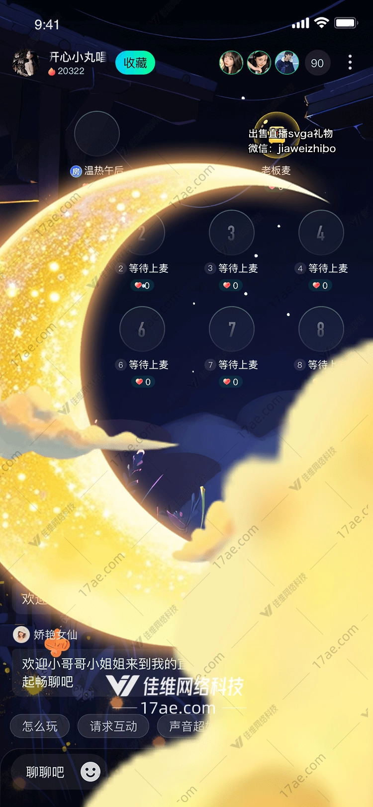 梦幻之月