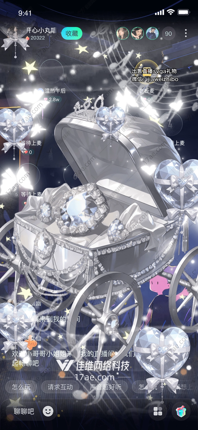 梦幻星辰礼盒点亮星空的礼物
