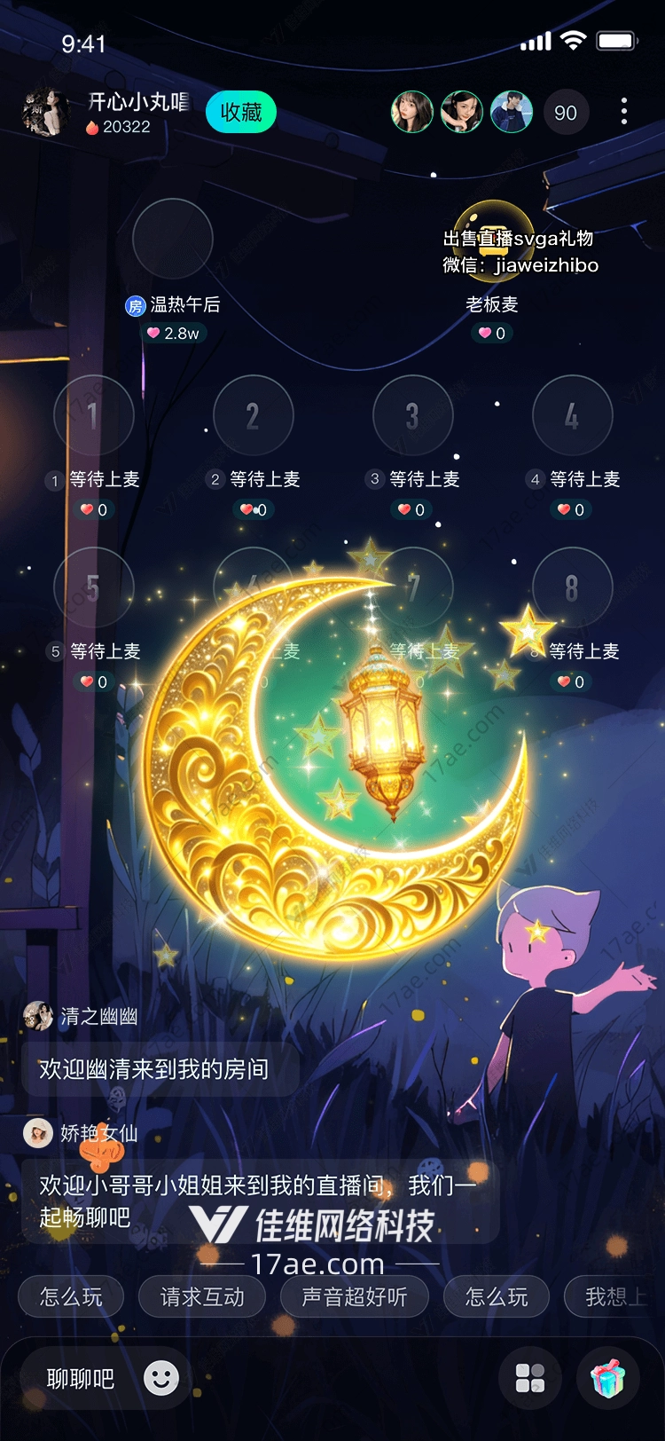 金色月亮