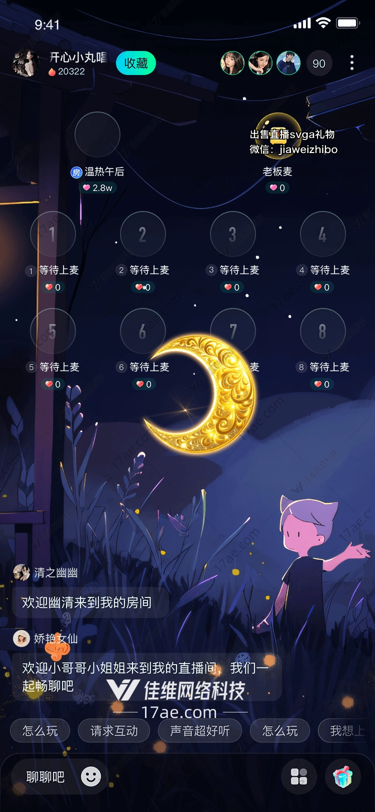 金色月亮