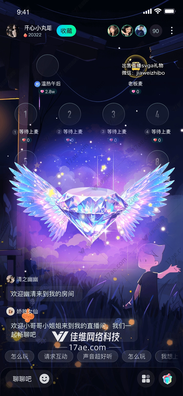 星空之梦