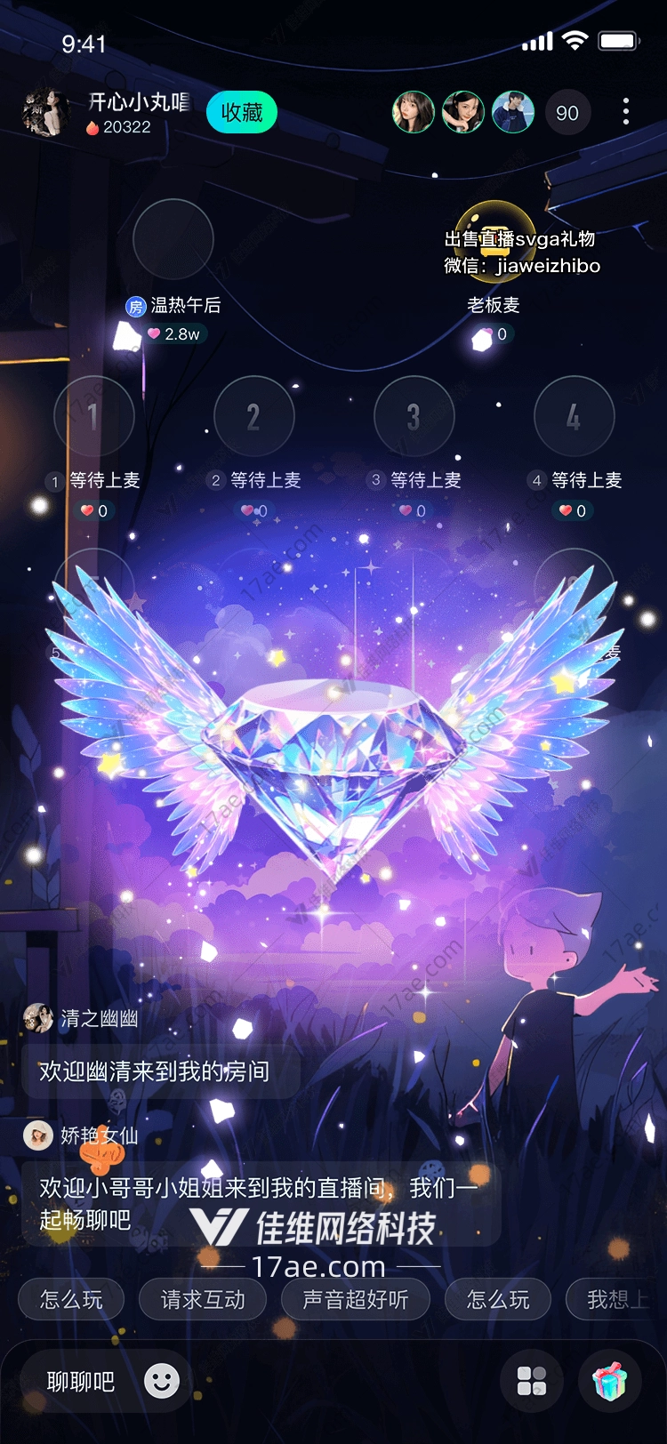 星空之梦