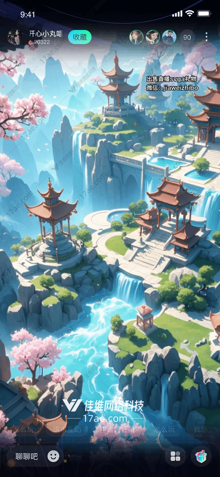 仙境之礼图