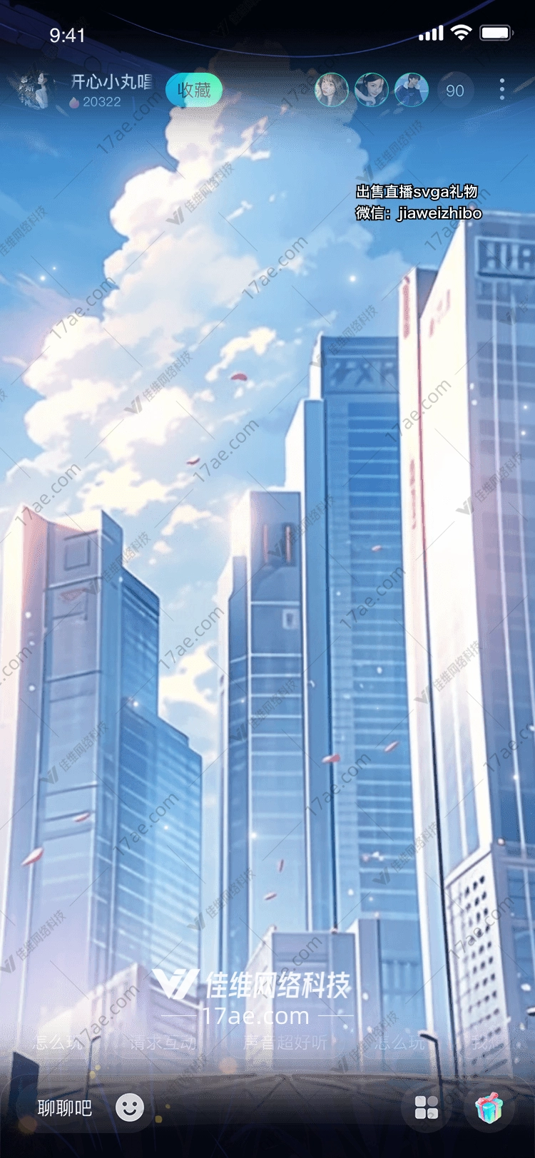 城市之光