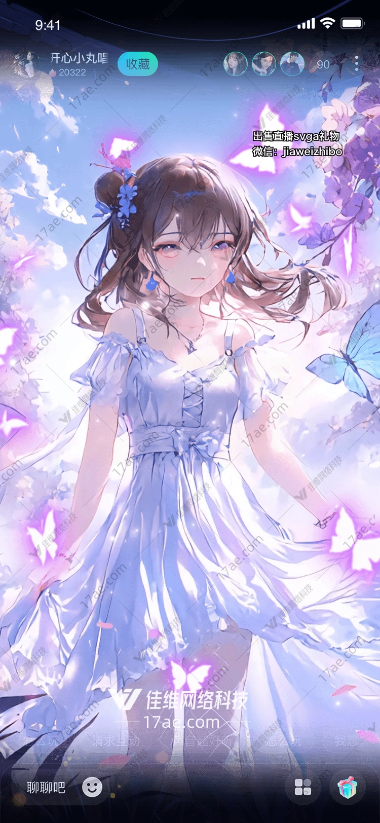 梦幻花海