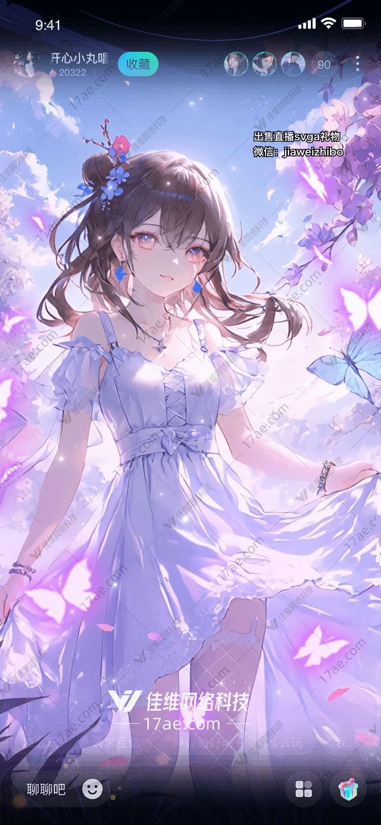 梦幻花海