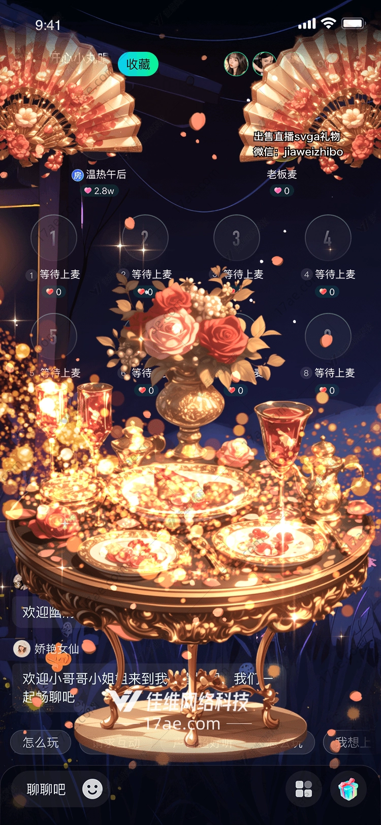 梦幻之礼图