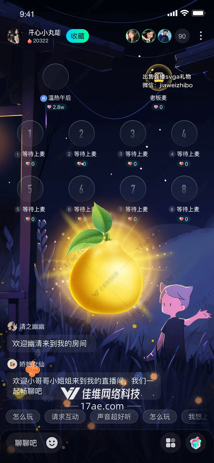 金色柠檬的璀璨象征