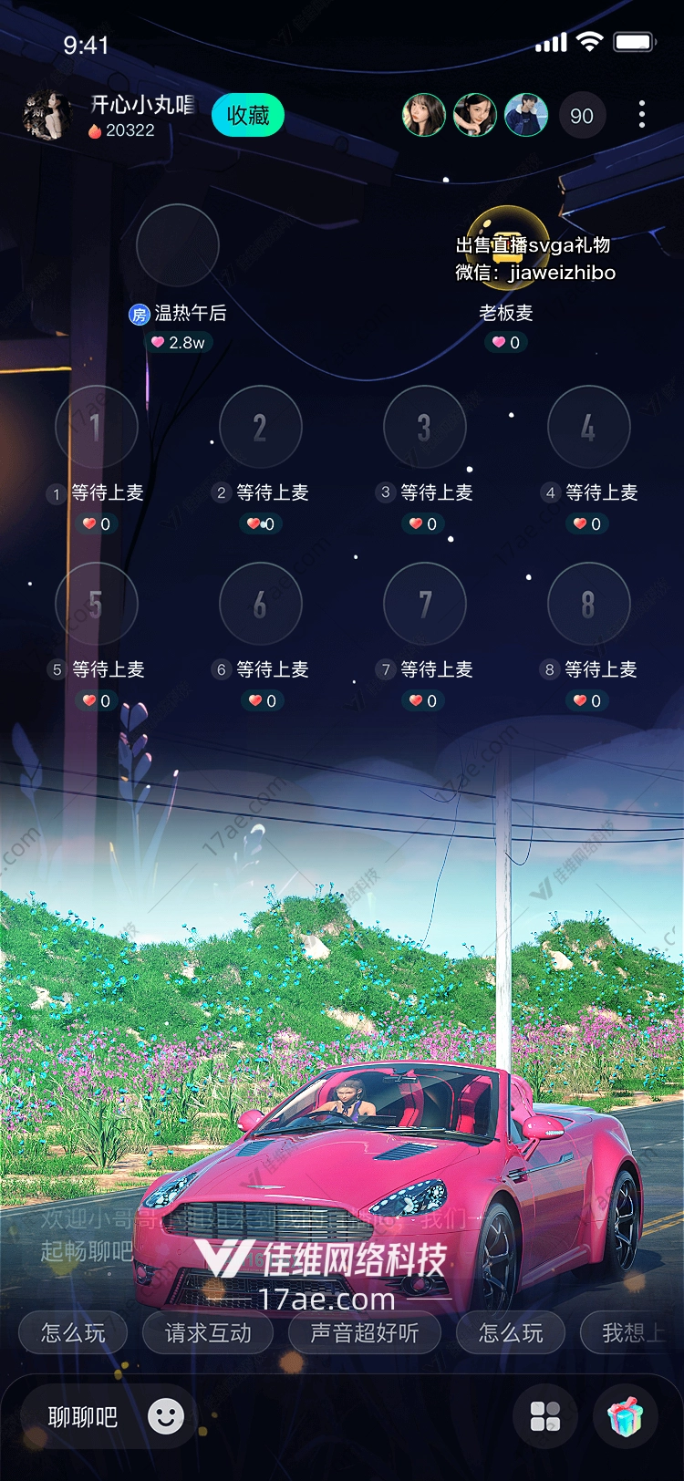 梦幻之旅图 梦幻之旅图