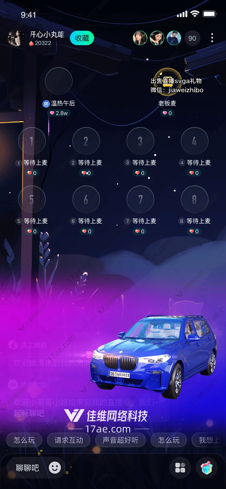 极速飞车