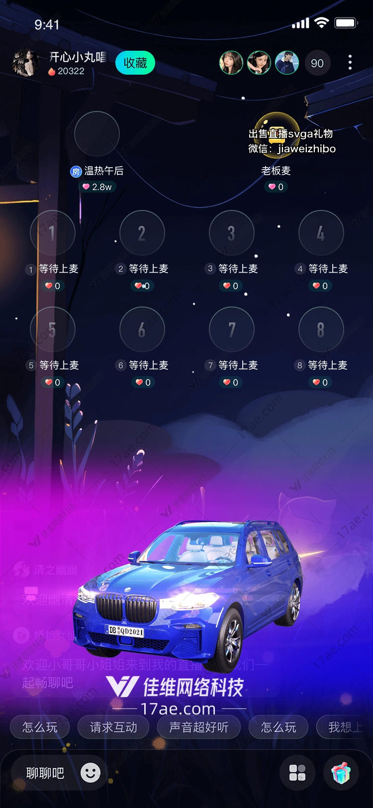 极速飞车