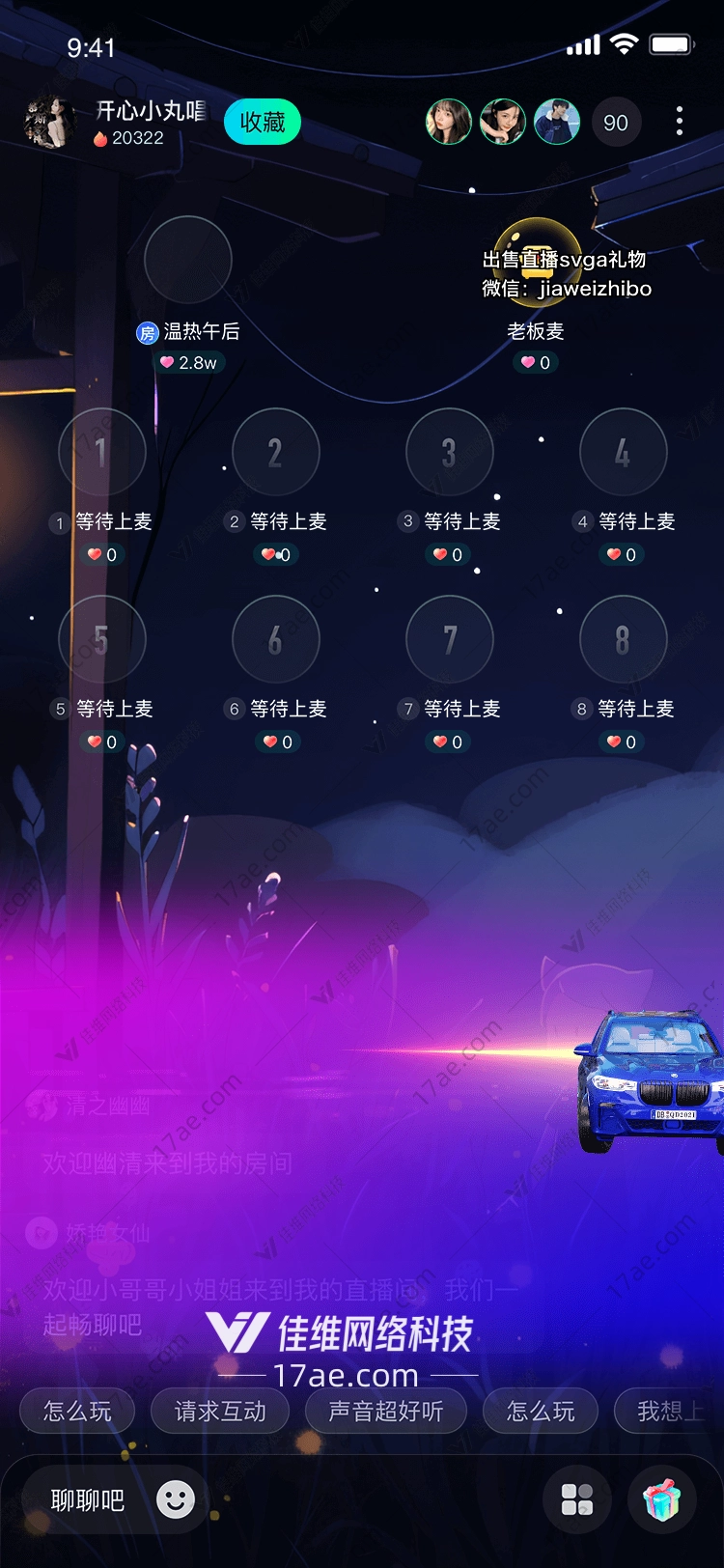 极速飞车