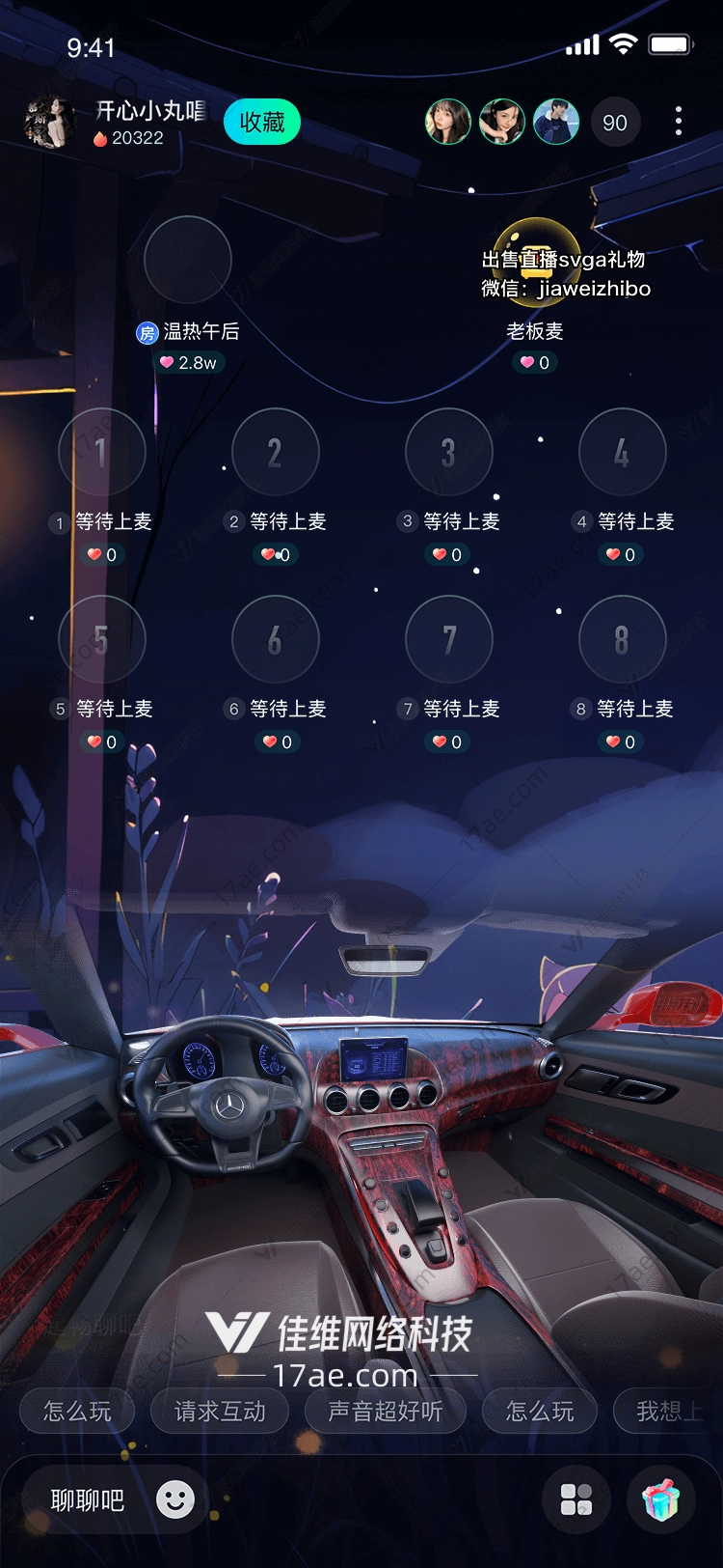 极速飞车