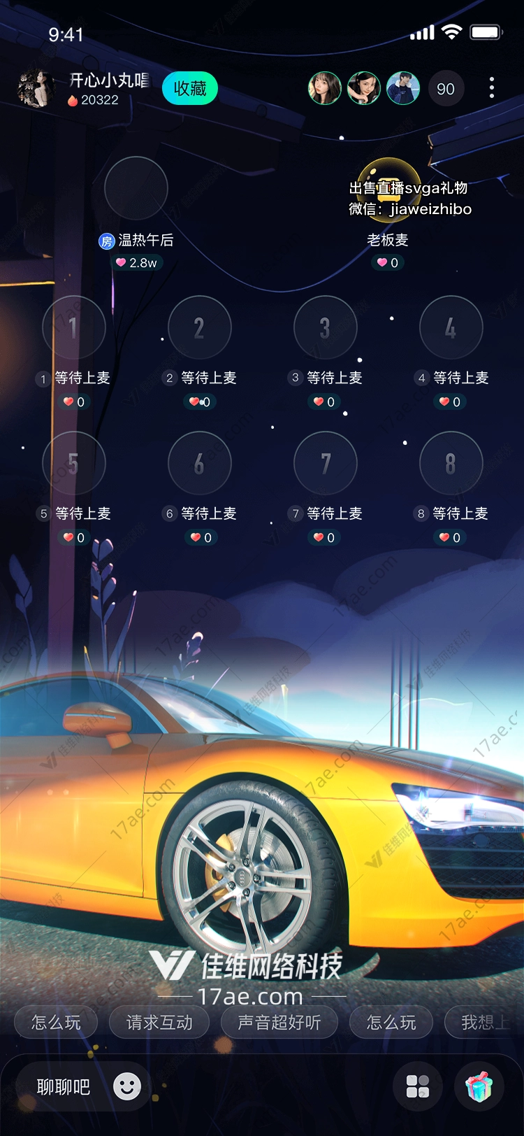 星际穿越