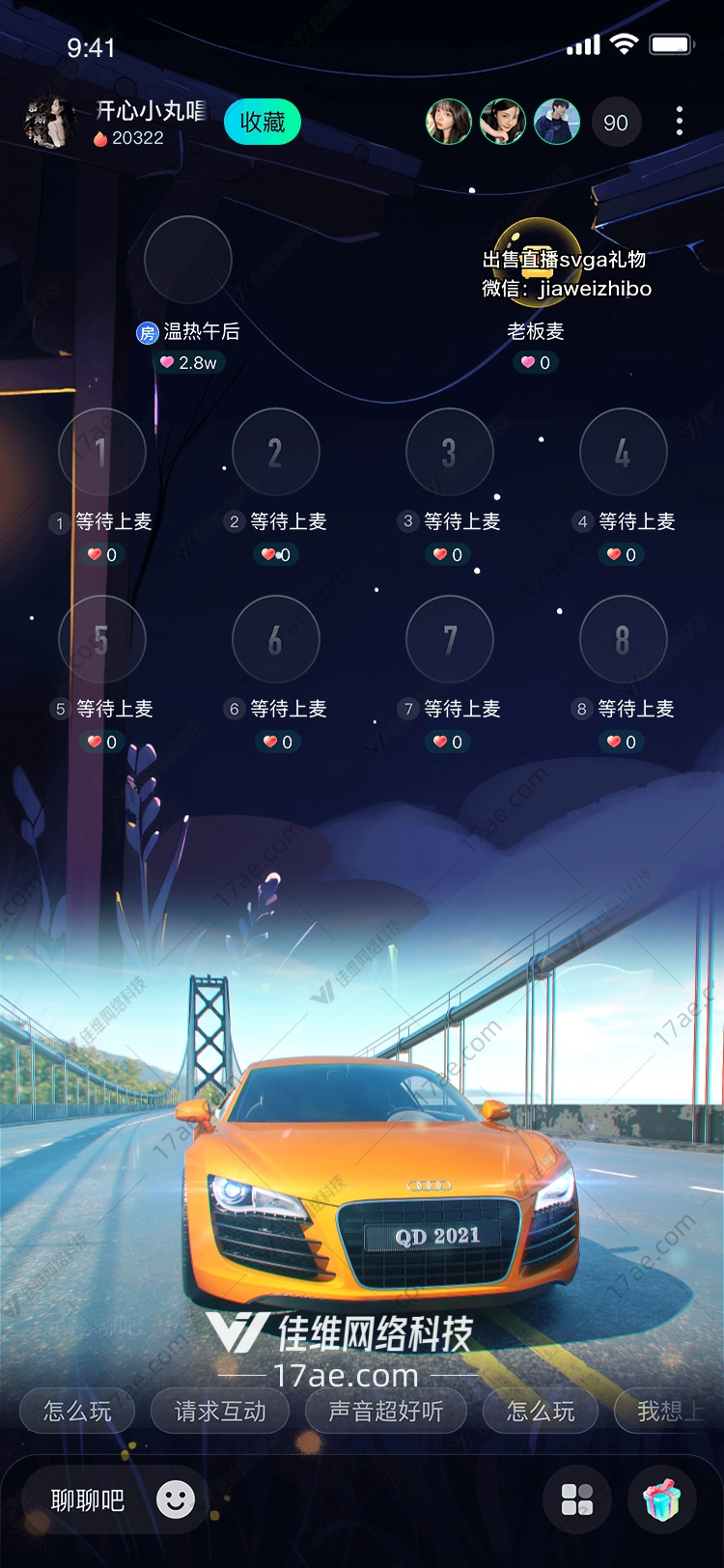 星际穿越