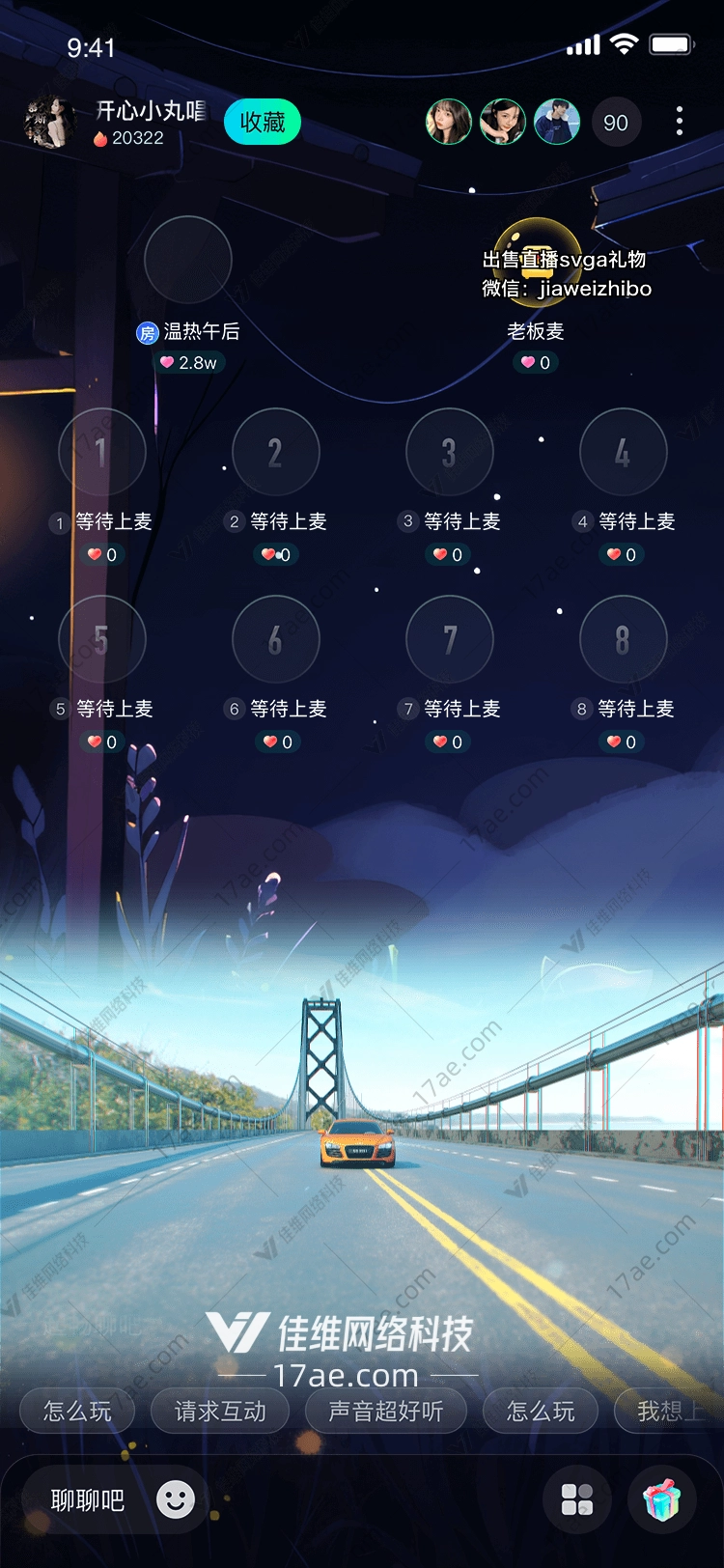 星际穿越
