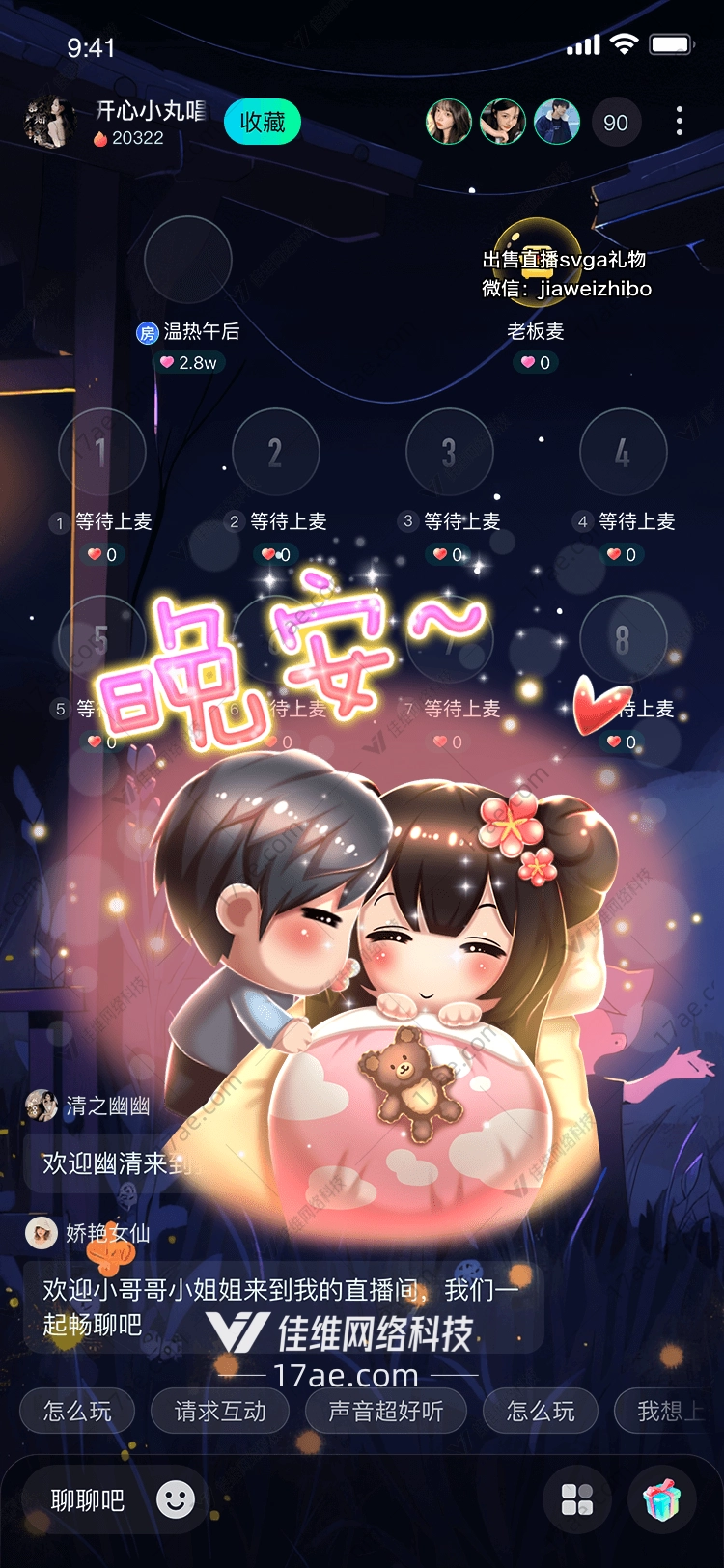 甜蜜梦境图 甜蜜梦境图